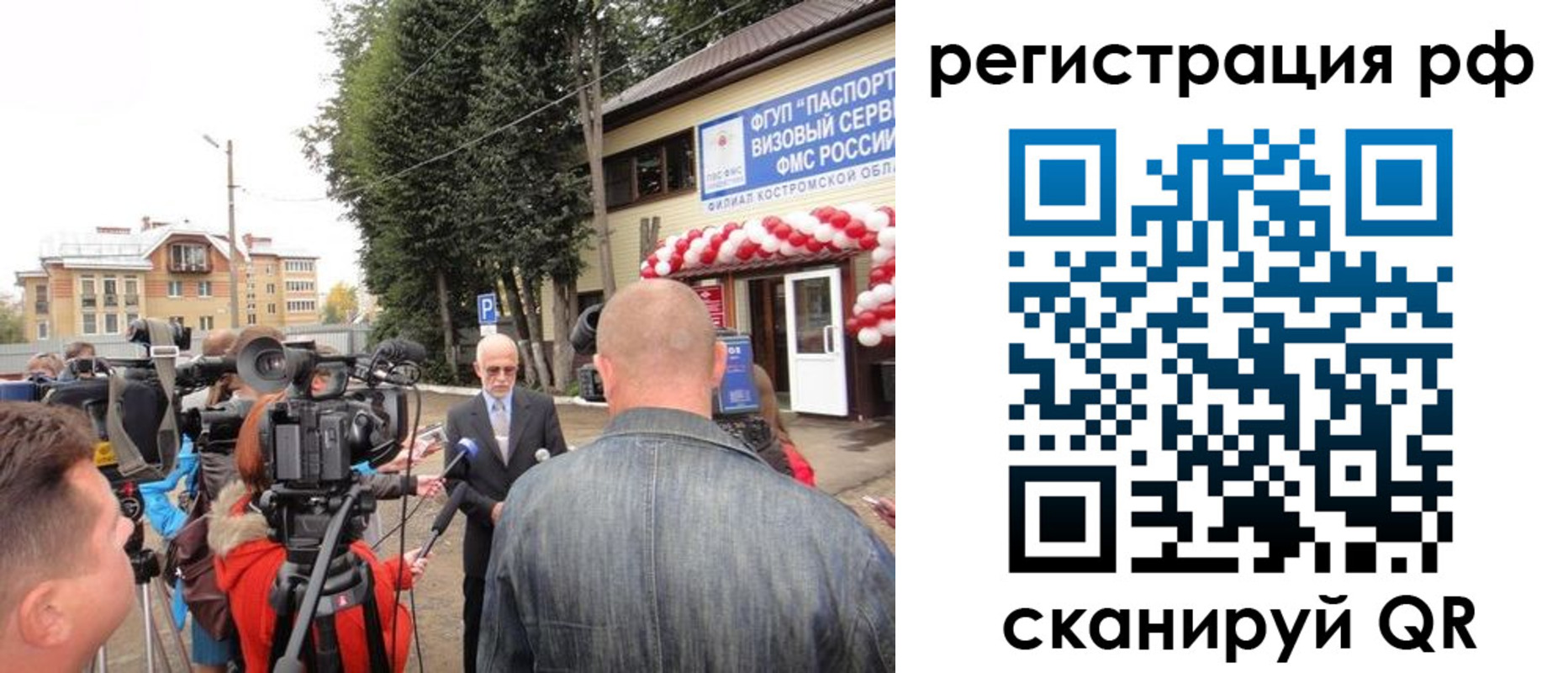 прописка для школы в Ставропольском крае